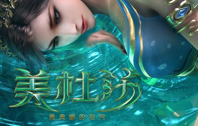 张艺宇